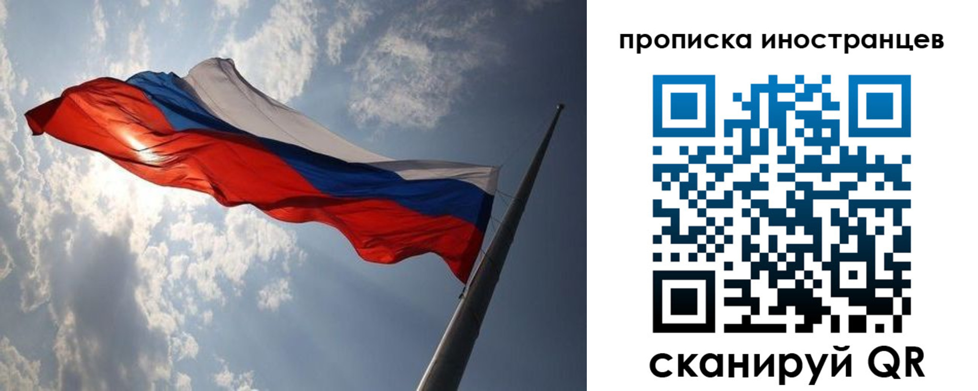 регистрация для школы в Эртили