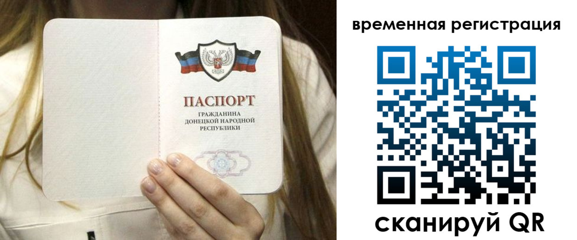 регистрация для дет. сада в Эртили