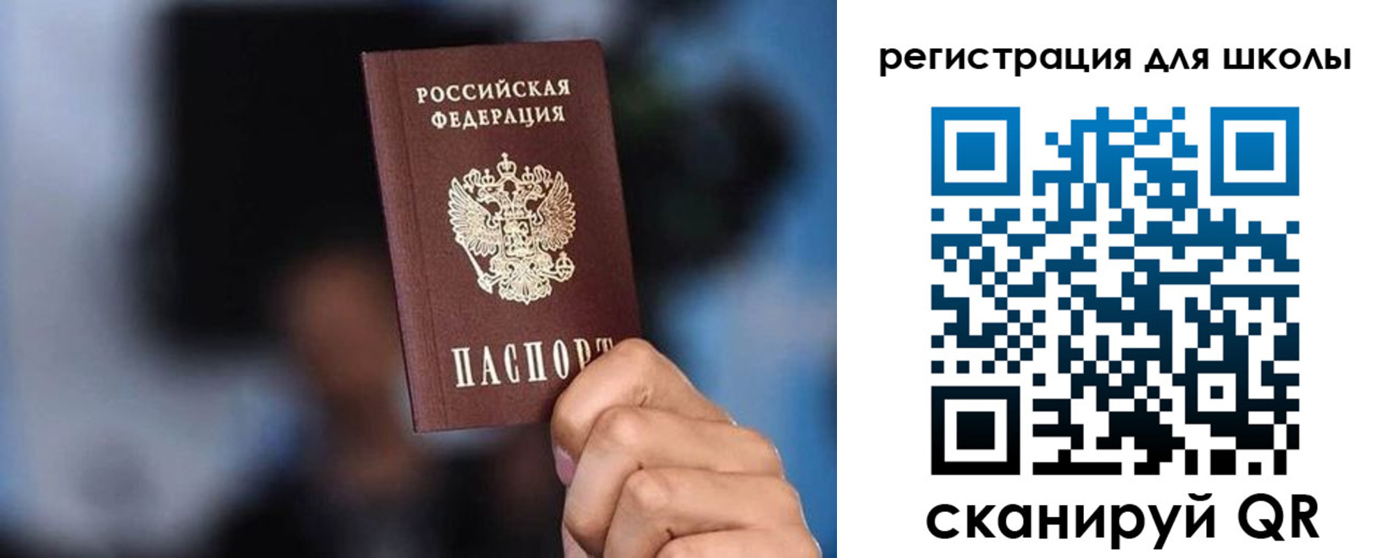 временная регистрация 2025 в Эртили